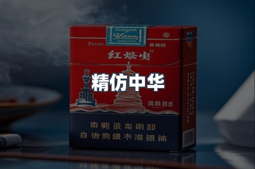 云霄香烟批发